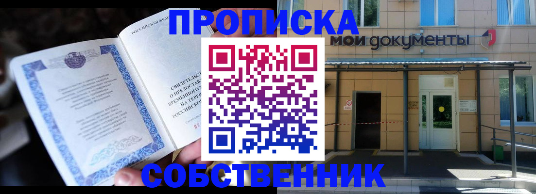 регистрация для дет. сада в Лыткарино