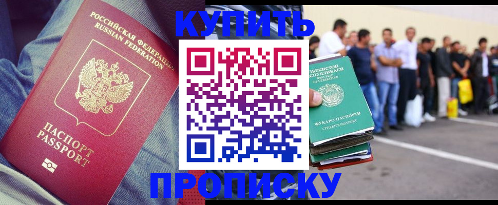 миграционный учет в Лыткарино