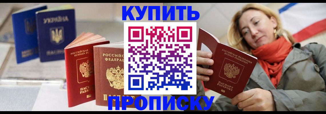 найти адрес прописки в Лыткарино