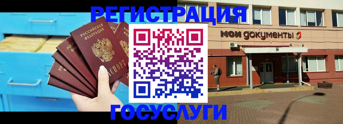 прописка от собственника в Лыткарино